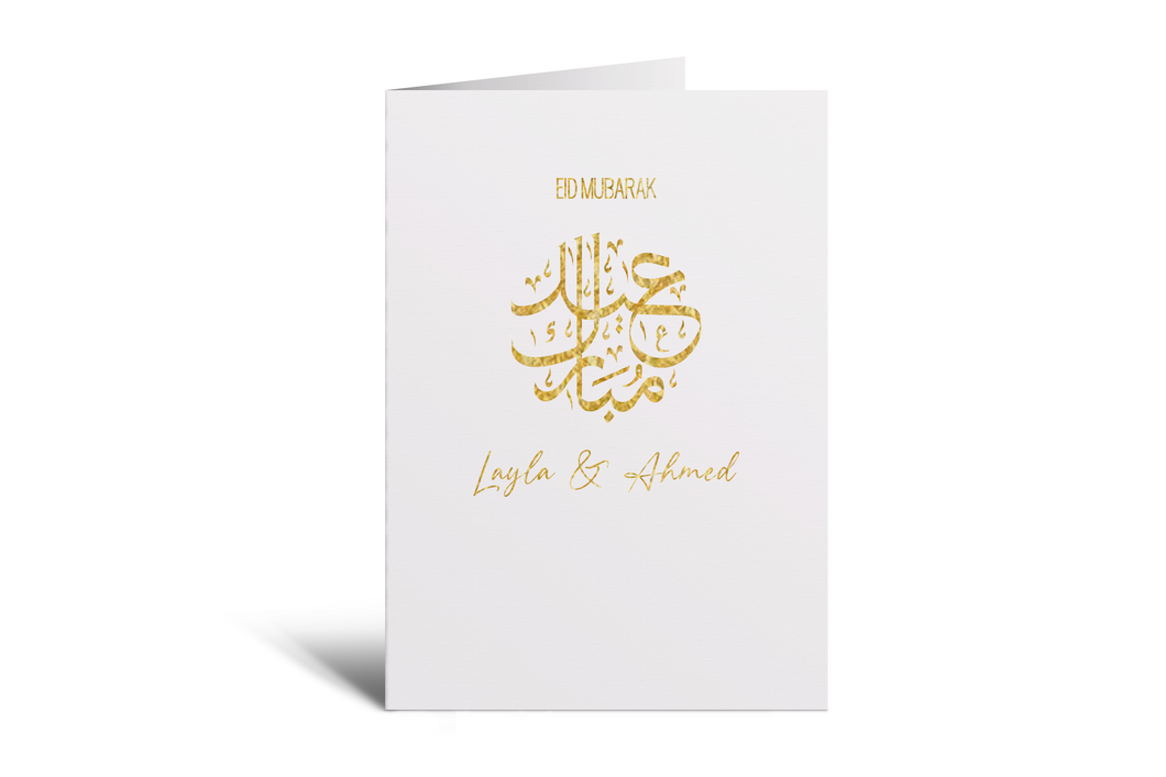 Eid - Personalised Couple Card