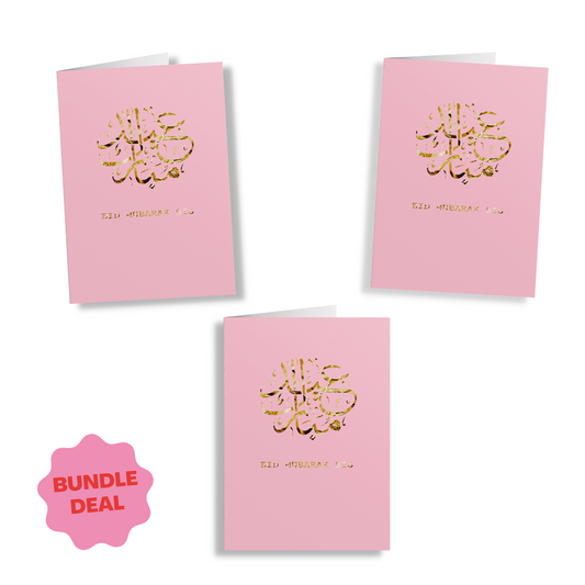 Eid Mubarak - 3 X Sis