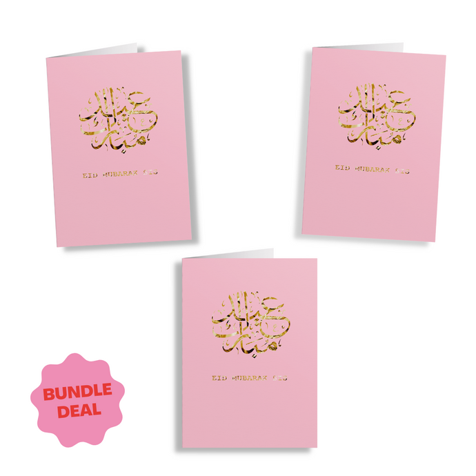 Eid Mubarak - 3 X Sis