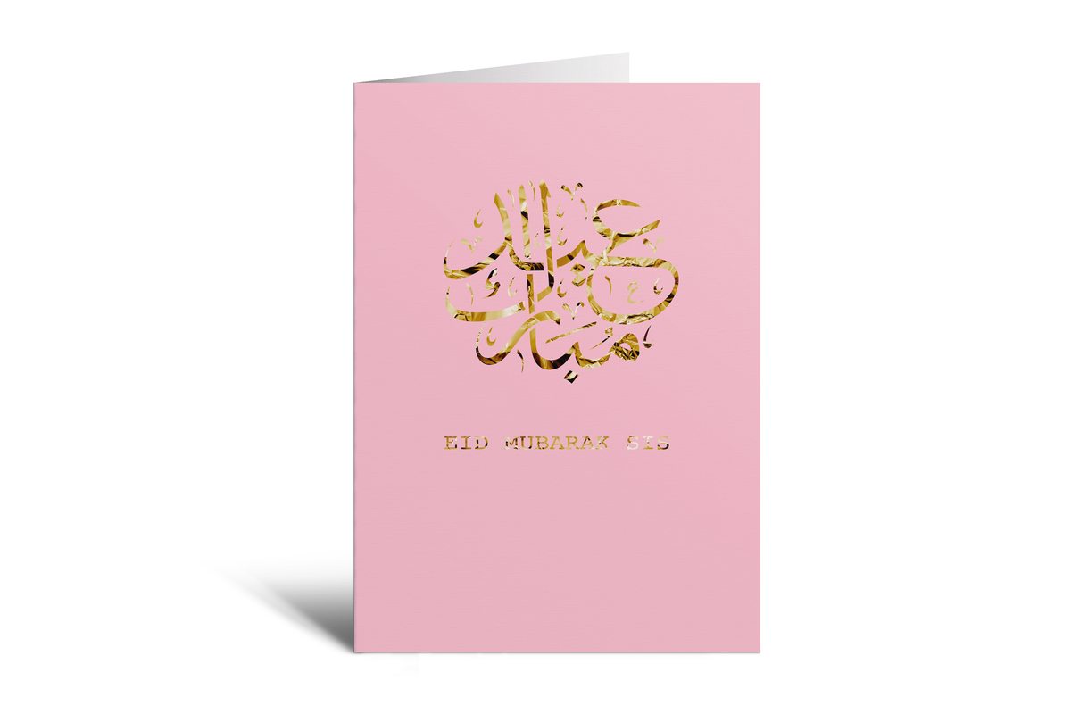 Eid Mubarak - Sis